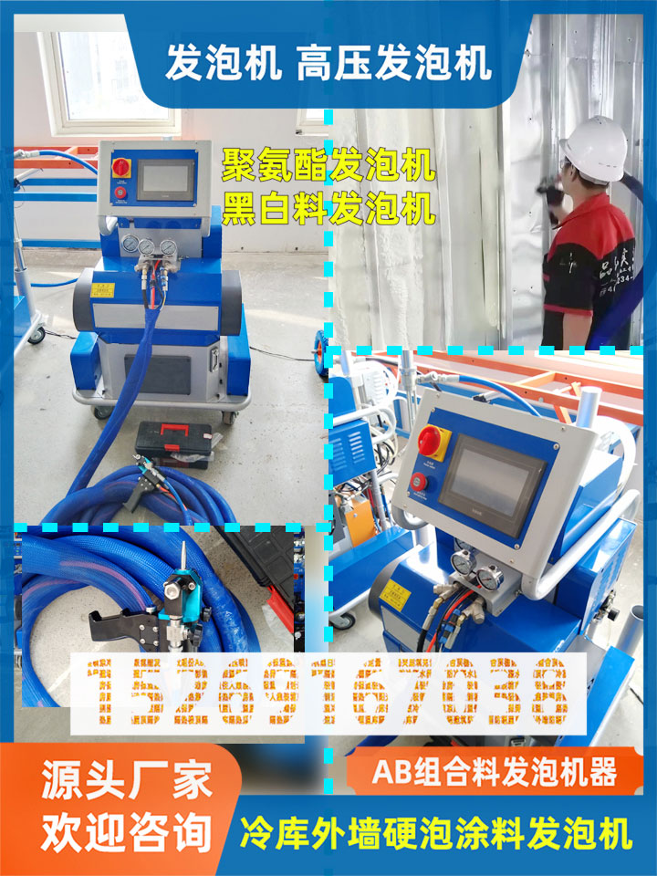 山東九旭JX-H-T40聚脲聚氨酯噴涂機用于冷庫保溫噴涂現場施工照片