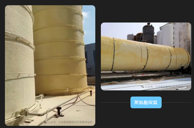  穿上聚氨酯“保溫鎧甲”，讓儲罐四季恒溫